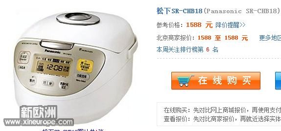 panasonic chb18.jpg