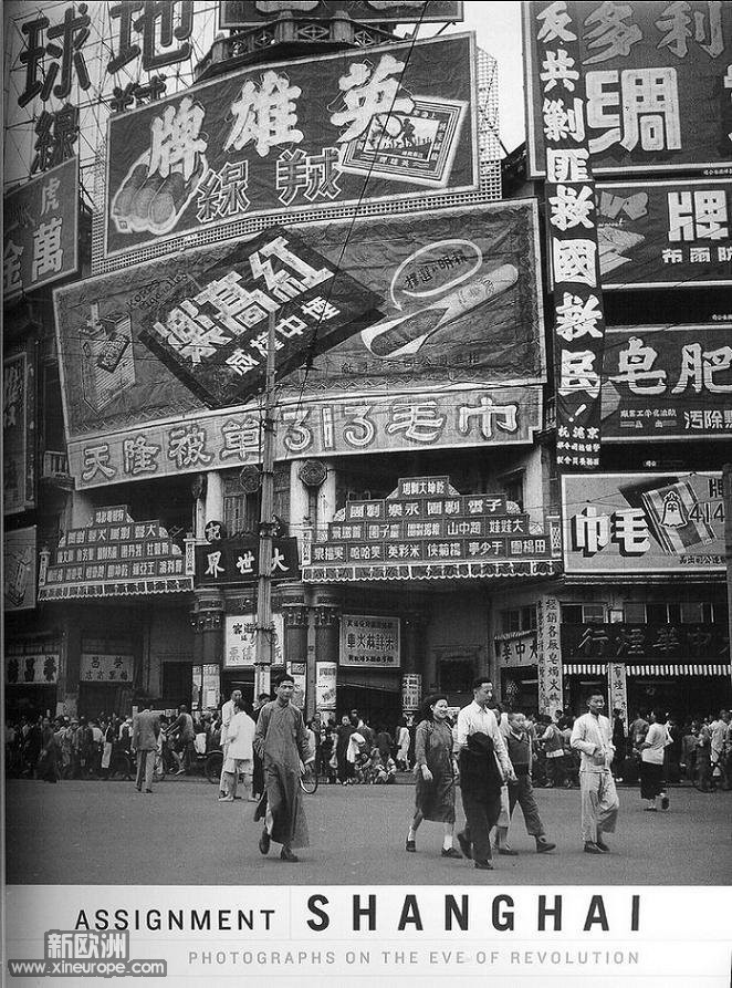 1949年,解放前的几个月,上海大世界门前。 看到了那剿匪的标语吗.jpg