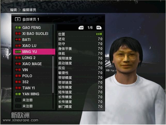 明宇PES2010.JPG