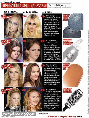 elle (13).jpg