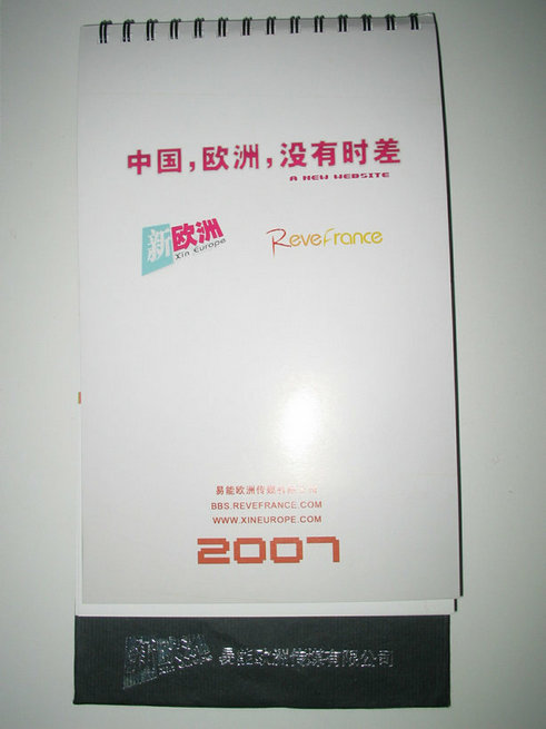 2007·_1.JPG