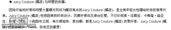 JUICY.jpg