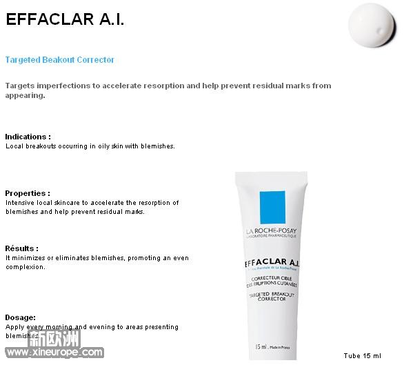 LA ROCHE-POSAY的EFFACLAR A.I..JPG