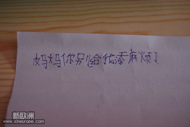 注意字的大小.jpg