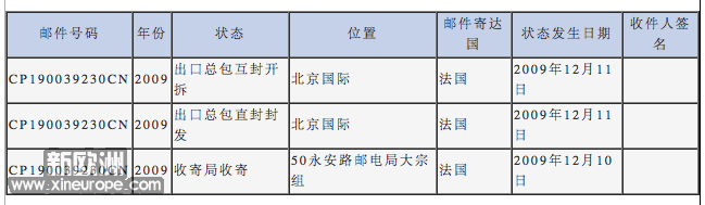 屏幕快照 2009-12-20 16.27.53.png