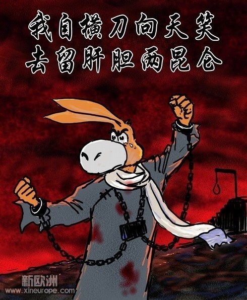 emulemort~.jpg