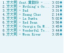 推荐你大爷.jpg