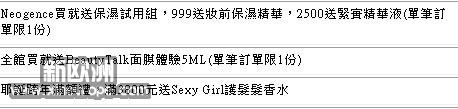 赠送.jpg