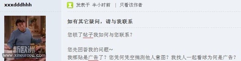 操你妈.jpg