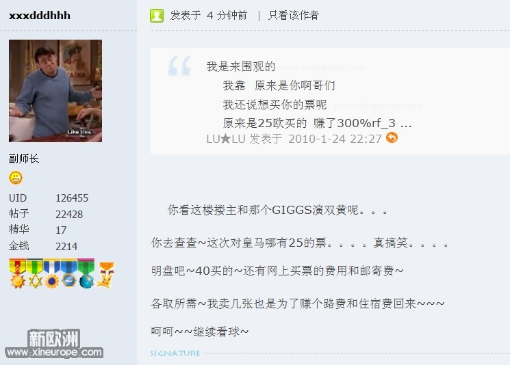 操你妈现代化.jpg