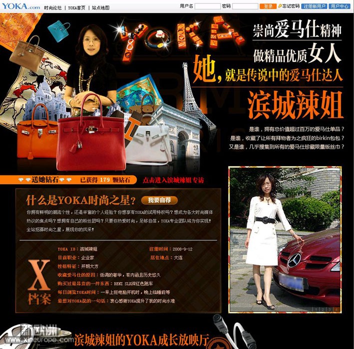 yoka.jpg