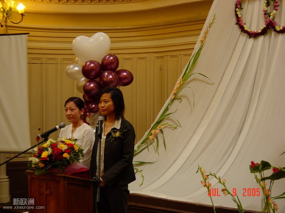 婚礼司仪