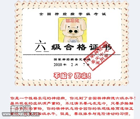 QQ截图未命名.jpg