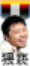 baguaqianyan.gif