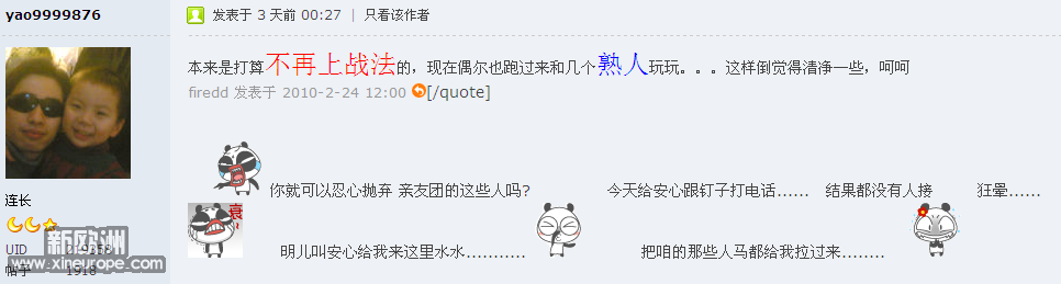 QQ截图未命名2.png