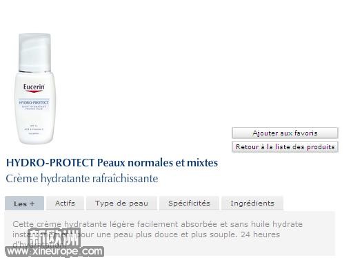 eucerin.JPG