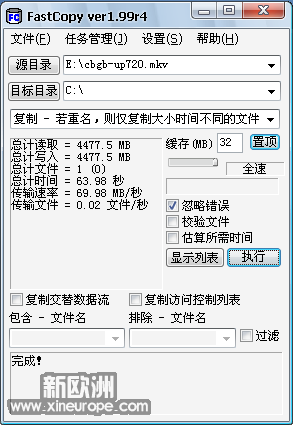 Seagate eSATA2SSD5.PNG