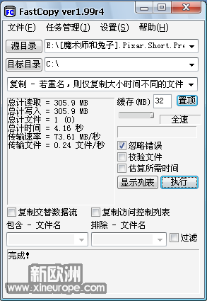 Seagate eSATA2SSD1.PNG