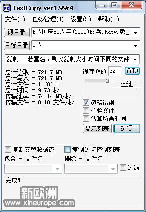 Seagate eSATA2SSD2.PNG