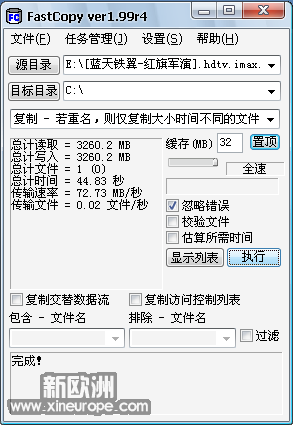 Seagate eSATA2SSD4.PNG