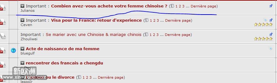 maishen.JPG