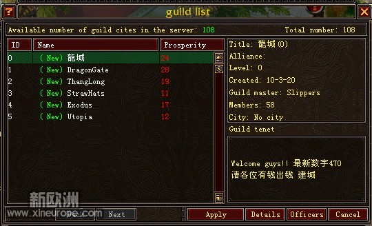 guild liste.jpg