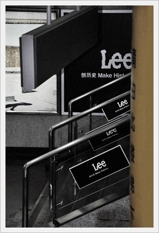 lee (3).jpg