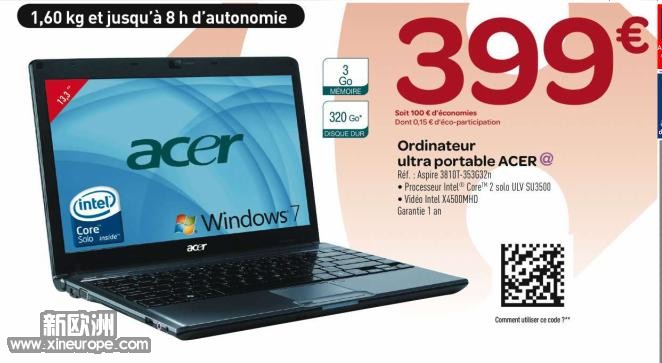 acer.jpg