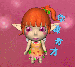 20091028183805[1].gif