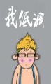97_avatar_middle_conew1.jpg