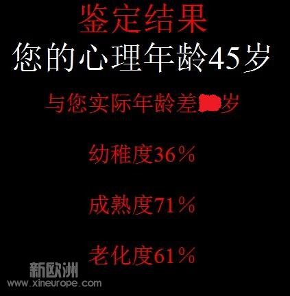 真的假的啊