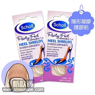 scholl.jpg