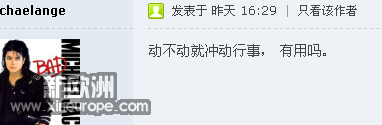 QQ截图未命名.png