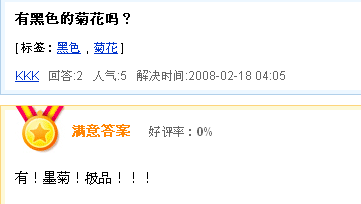 juhua.bmp