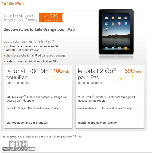 iPadOrange2.JPG