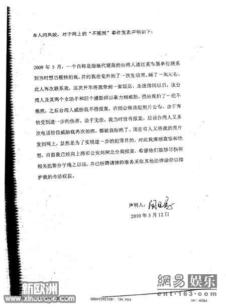 yanfengjiao.jpg