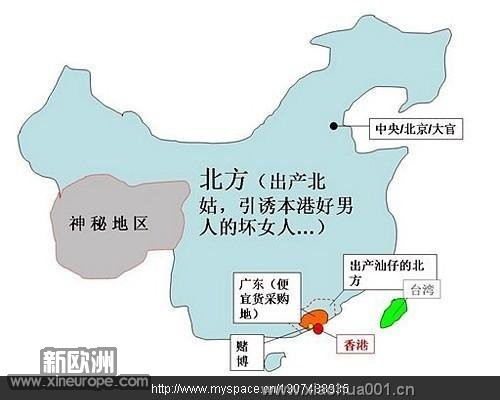 香港人心中的中国地图.jpg