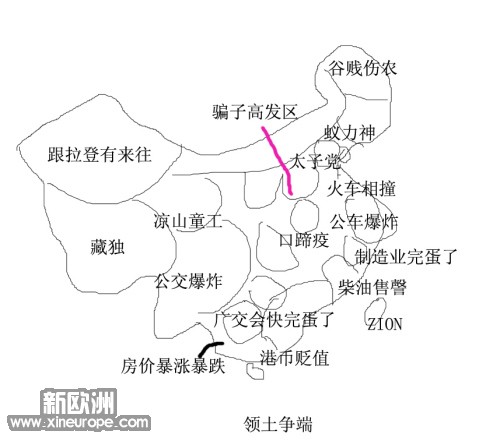 台湾人心中的中国地图1.jpg