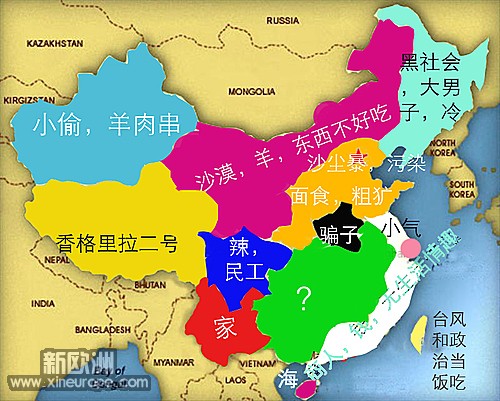 云南人心中的中国地图1.jpg