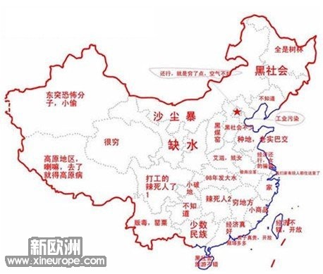 浙江人心中的中国地图.jpg