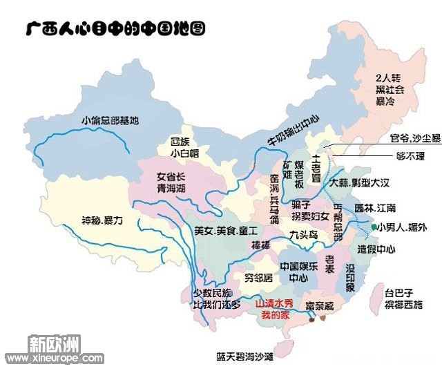 广西人心中的中国地图.jpg