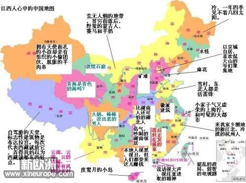 江西人心中的中国地图.jpg