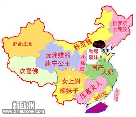 嫖客心中的中国地图.jpg