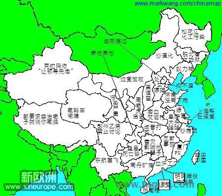 粪青和粪子心中的中国地图.jpg