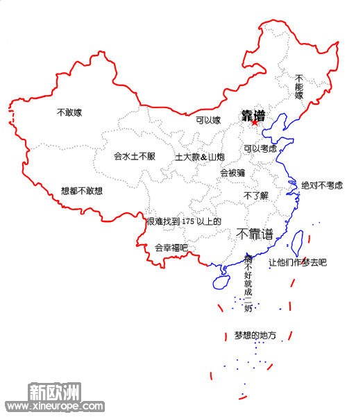 北方大龄女青年心目中的中国地图.jpg