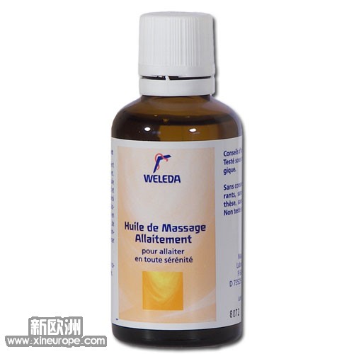 huile-massage-jpg.jpg