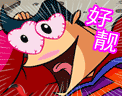 u=494693397,573342448&fm=0&gp=0[1].jpg
