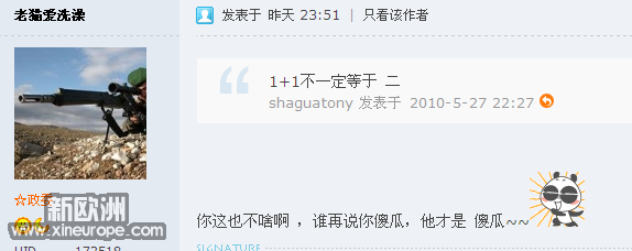 截图1275062246.png