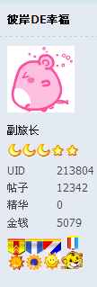 QQ截图未命名.png