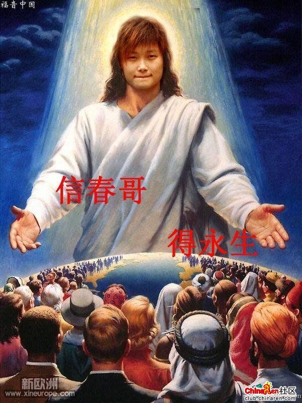 春哥.jpg